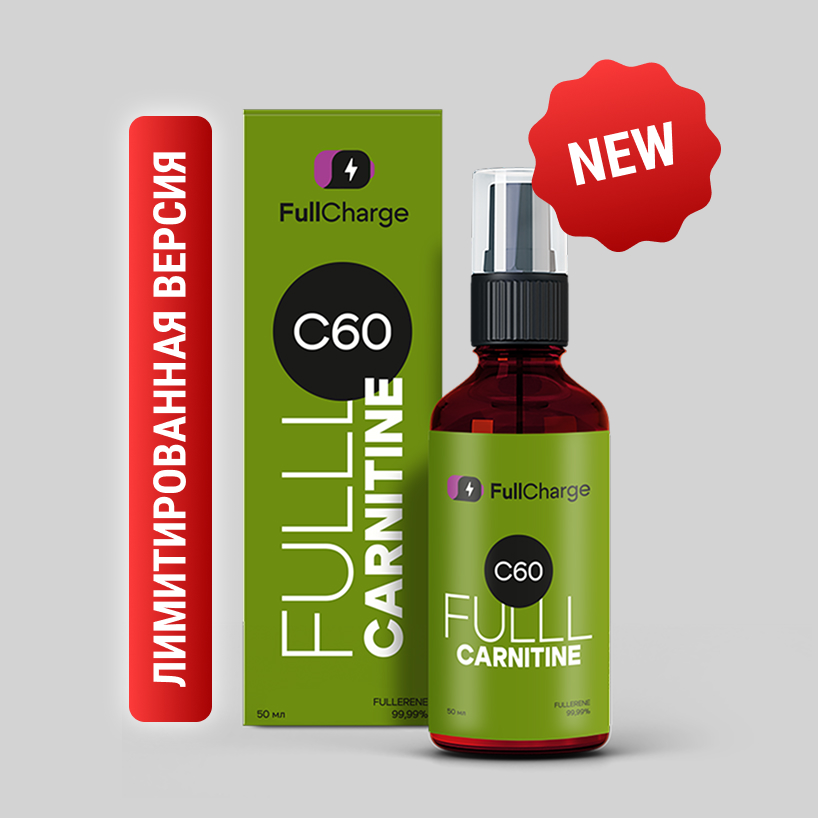 FULL-Carnitine